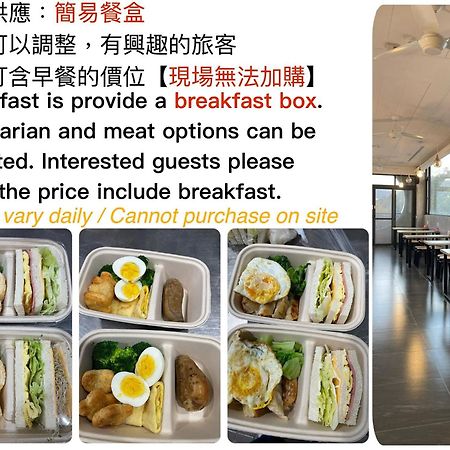 Mei Jen House B&B 民宿 유치 외부 사진