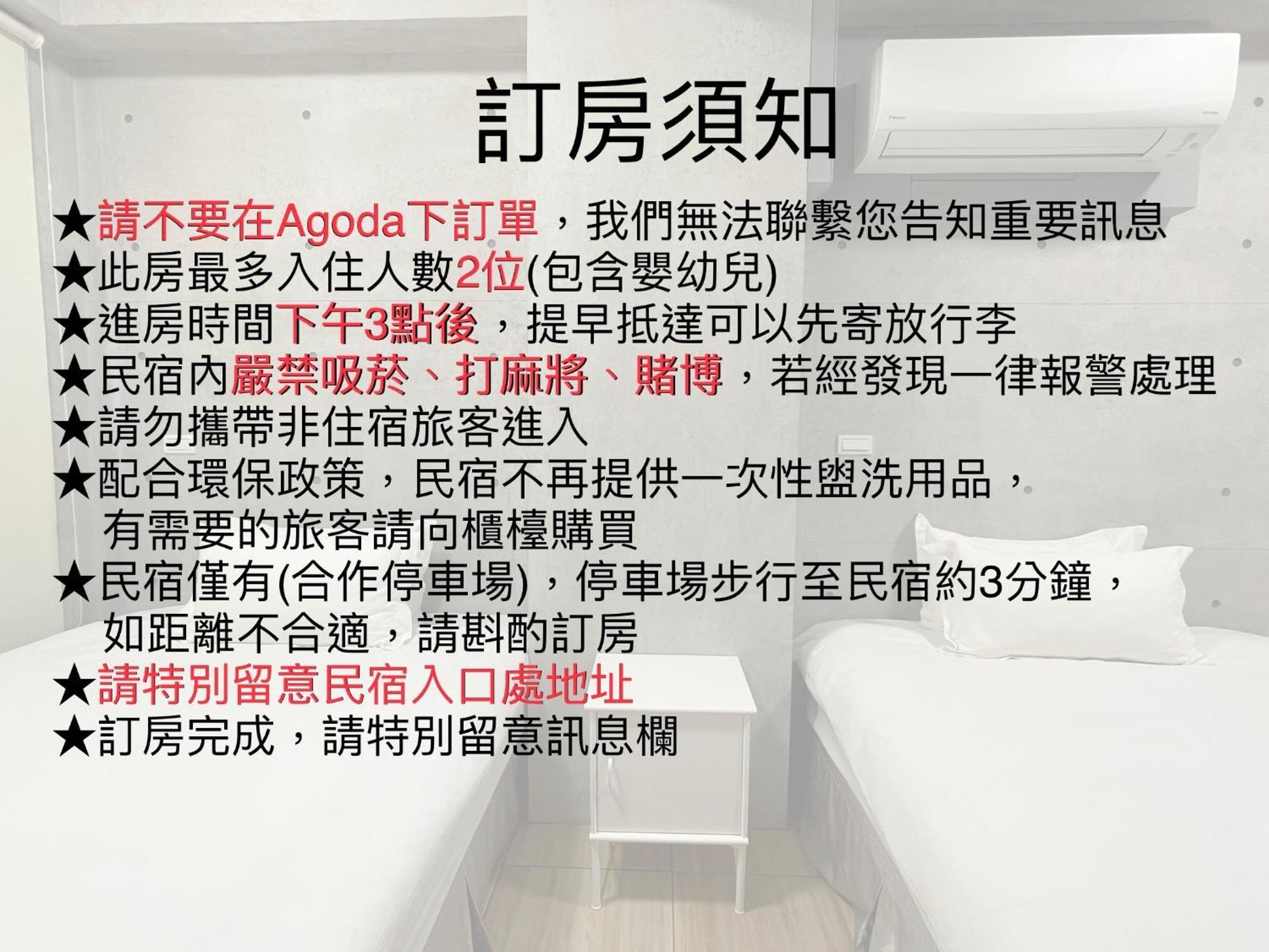 Mei Jen House B&B 民宿 유치 외부 사진
