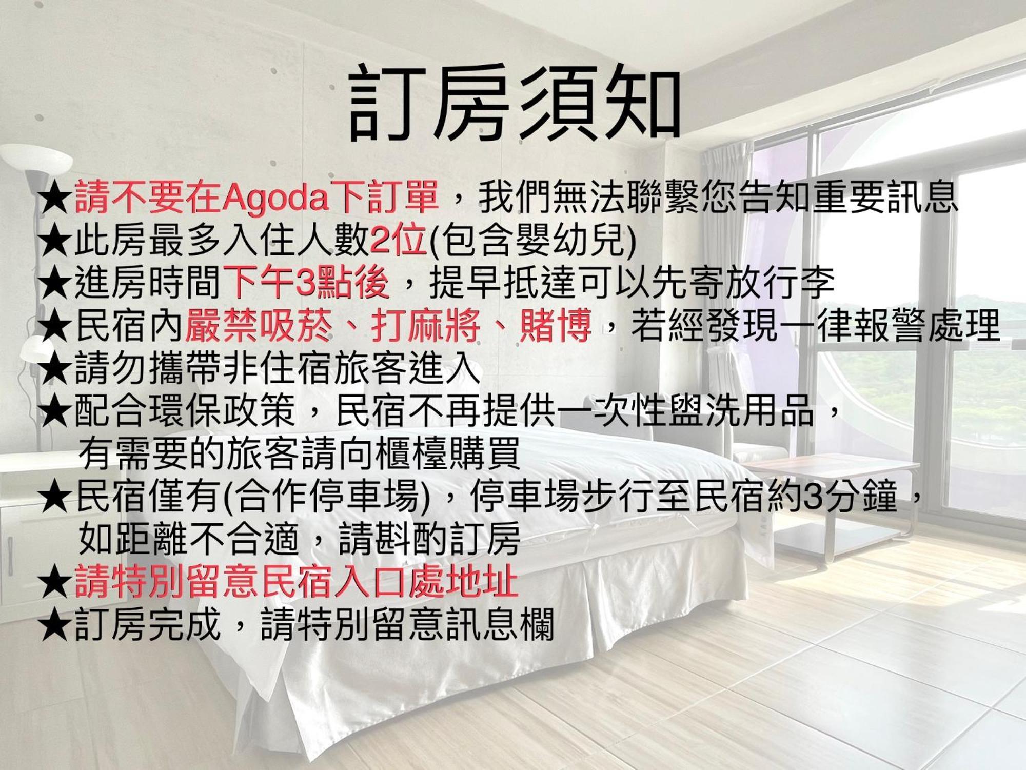 Mei Jen House B&B 民宿 유치 외부 사진