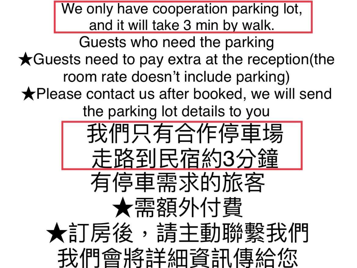 Mei Jen House B&B 民宿 유치 외부 사진