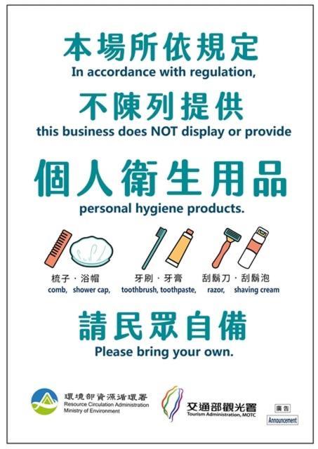 Mei Jen House B&B 民宿 유치 외부 사진