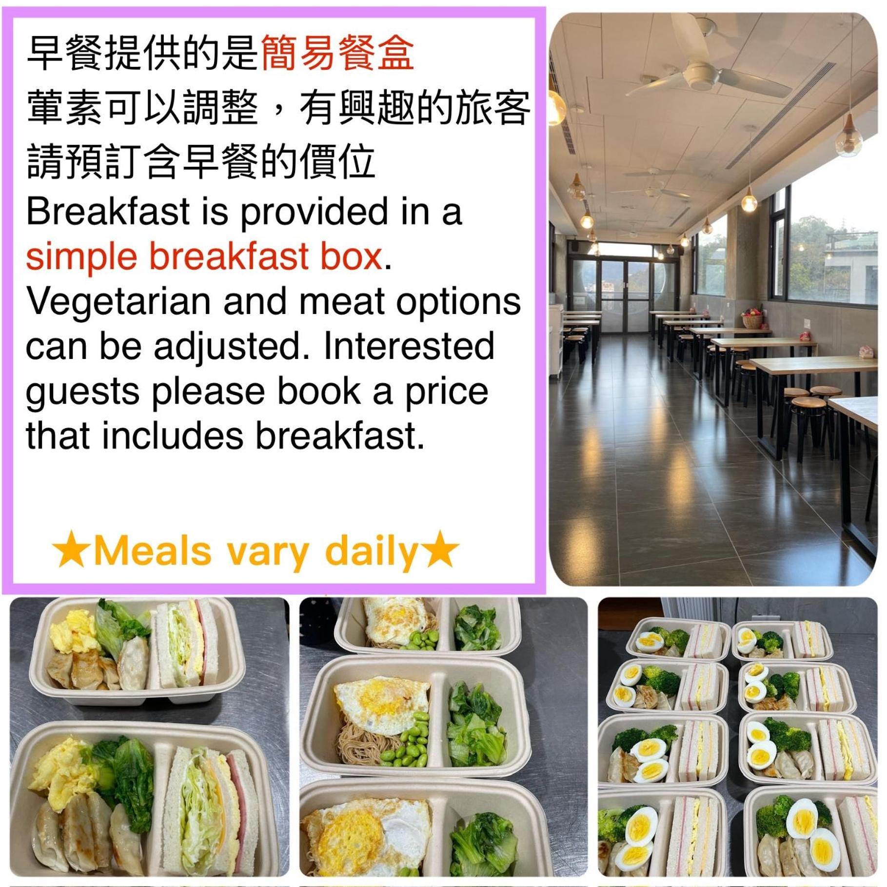 Mei Jen House B&B 民宿 유치 외부 사진