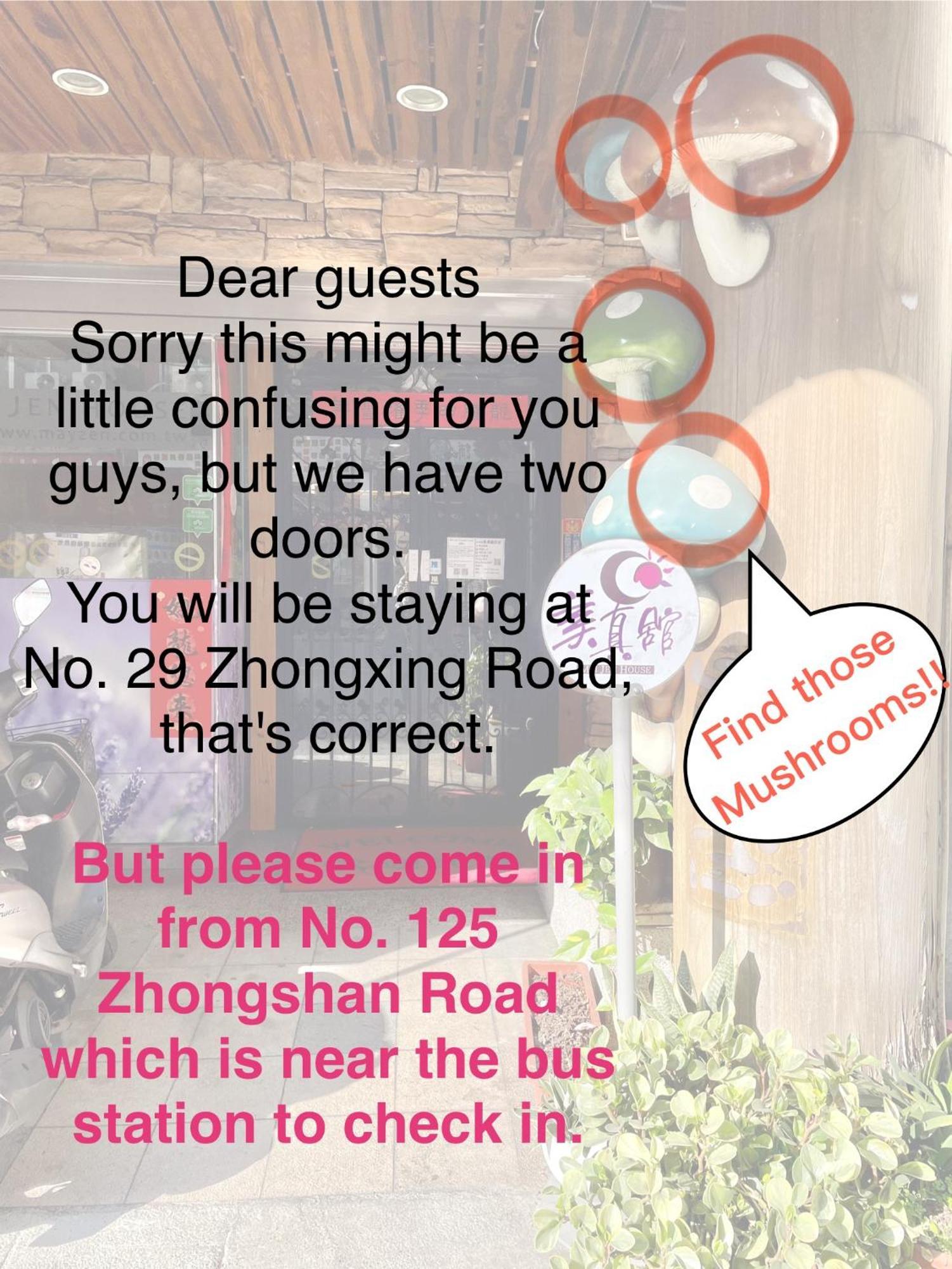 Mei Jen House B&B 民宿 유치 외부 사진
