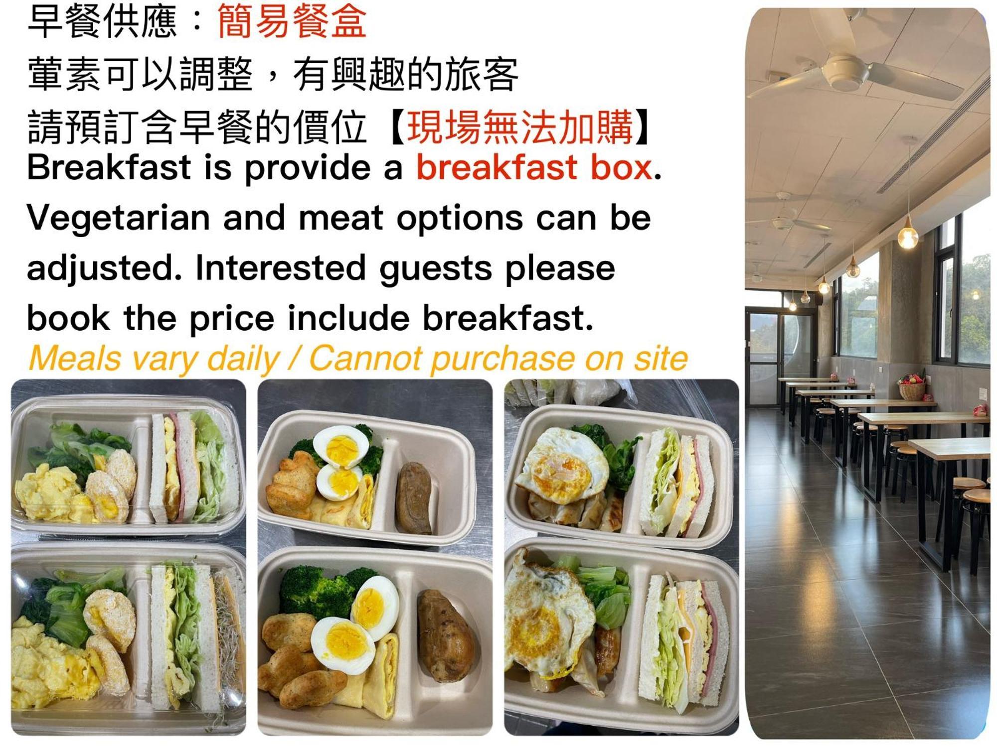 Mei Jen House B&B 民宿 유치 외부 사진