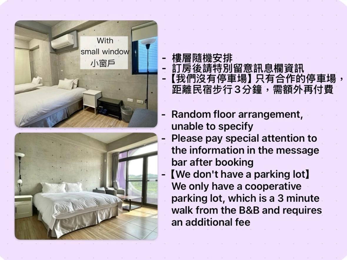 Mei Jen House B&B 民宿 유치 외부 사진